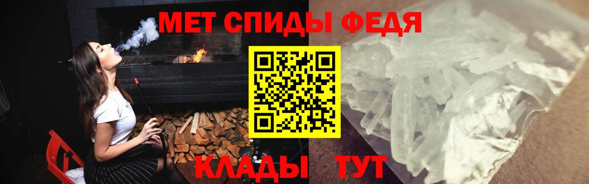 Amphetamine Розовый  АМФ  АМФЕТАМИН  KRAKEN ONION  Вход с VPN  Кумертау 