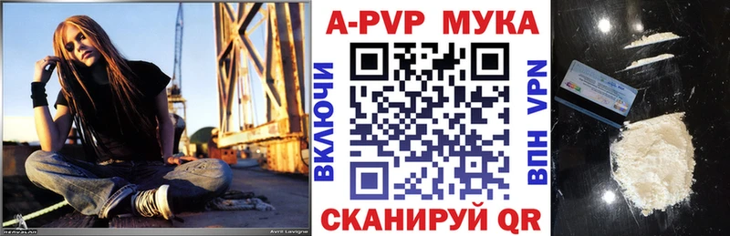 это телеграм  kraken вход  Alpha-PVP кристаллы  Кумертау  как найти наркотики 