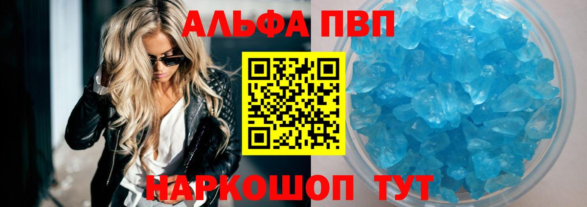 МАРИХУАНА  ГАШ  Вход с VPN  Кумертау  MDMA  МЕФ кристаллы  Кокаин 