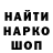 МЕТАДОН кристалл SeriousAssasinHD