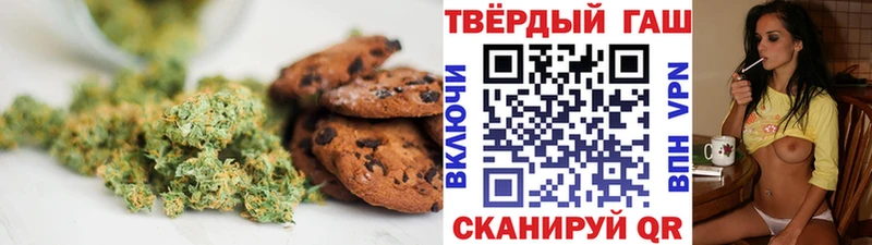 Cannafood марихуана  даркнет какой сайт  Кумертау 