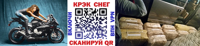 что такое   Кумертау  COCAIN Fish Scale 