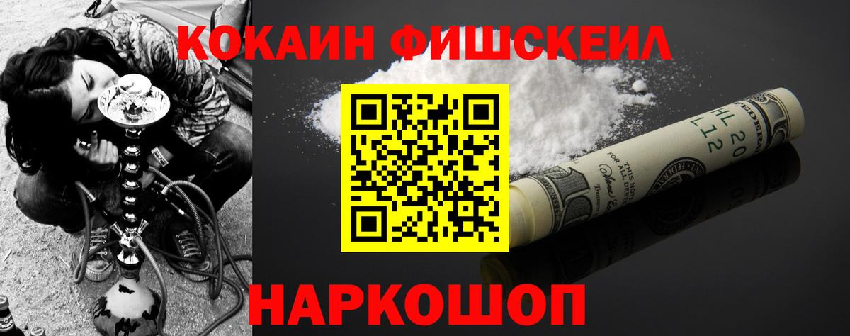Кумертау  наркошоп  Вход с VPN  Cocaine  КОКАИН 97%  COCAIN Эквадор 