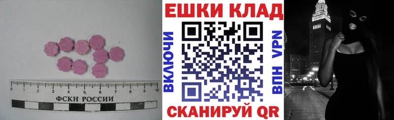 продажа наркотиков  Кумертау  Ecstasy DUBAI 