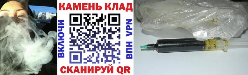 как найти наркотики Кумертау ГАШ убойный