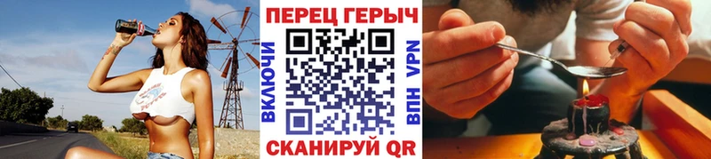 площадка формула  купить закладку  Кумертау  ГЕРОИН Heroin 