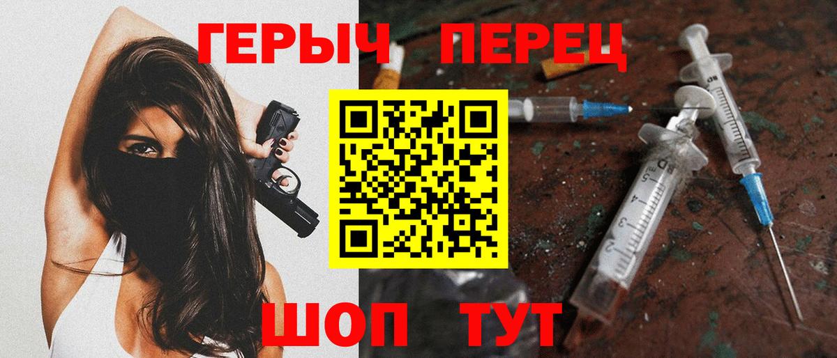 ГЕРОИН афганец  Героин  Кумертау  Вход с VPN 