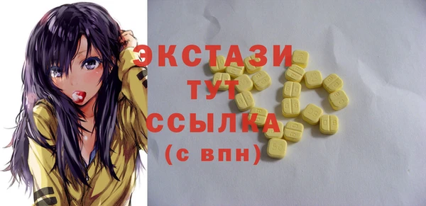 мяу мяу кристалл Абдулино