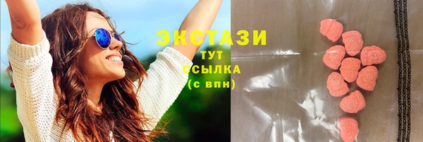 мяу мяу кристалл Абдулино