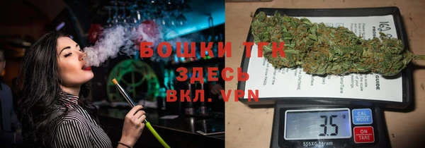 каннабис Абаза