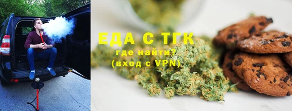 мяу мяу кристалл Абдулино