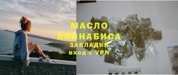 каннабис Абаза