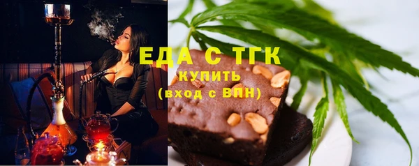 мяу мяу кристалл Абдулино