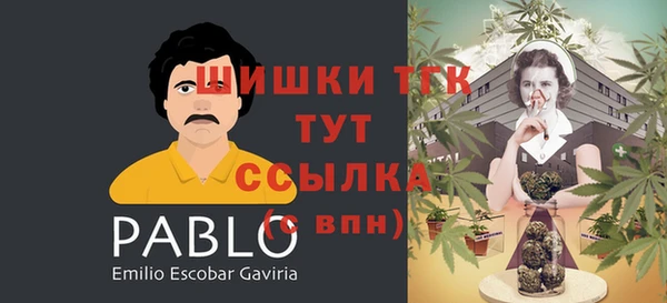 мяу мяу кристалл Абдулино