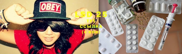 метадон Абинск