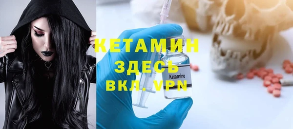 метадон Абинск
