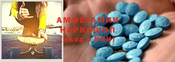 метадон Абинск