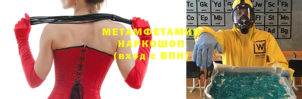 мяу мяу кристалл Абдулино