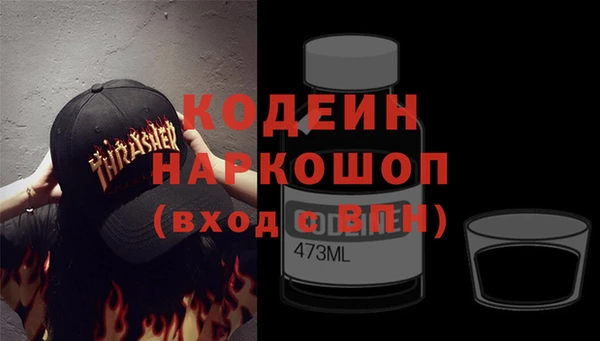 каннабис Абаза