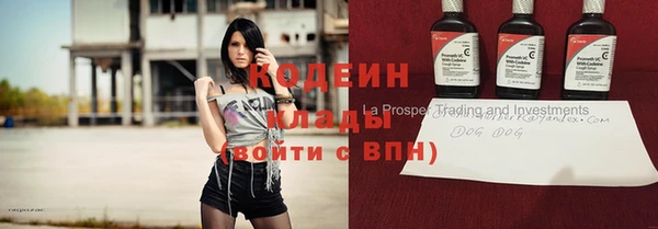 метадон Абинск