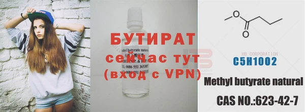 метадон Абинск