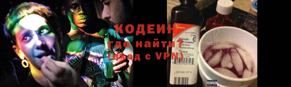 метадон Абинск