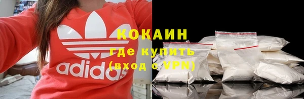 мяу мяу кристалл Абдулино