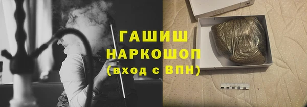 метадон Абинск