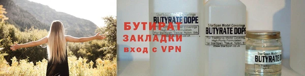 каннабис Абаза