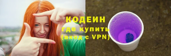 мяу мяу кристалл Абдулино
