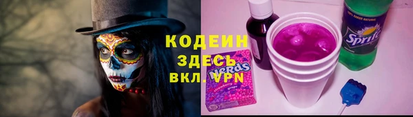 метадон Абинск