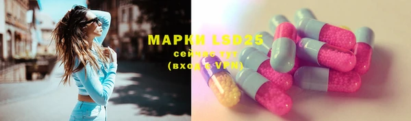 мяу мяу кристалл Абдулино