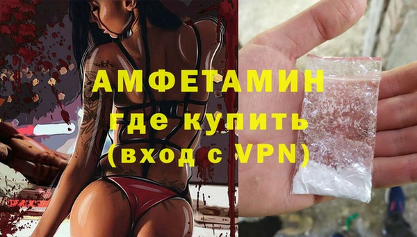 метадон Абинск