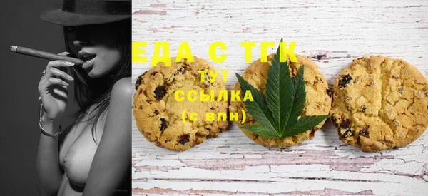 каннабис Абаза