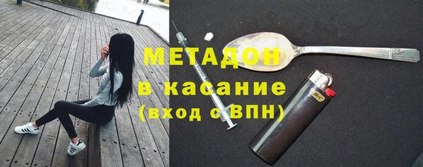 мяу мяу кристалл Абдулино