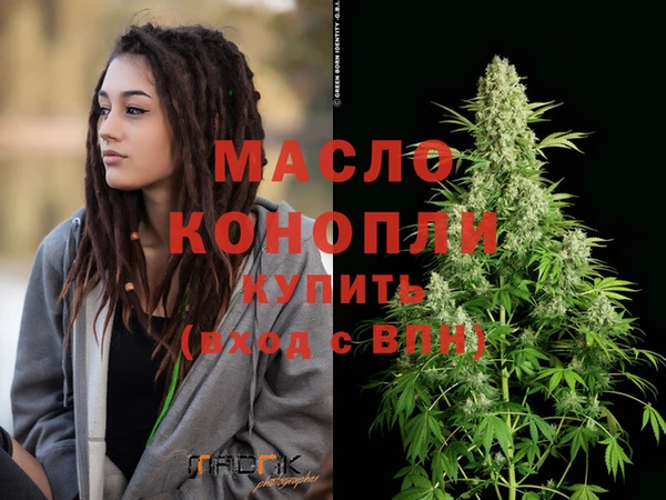 каннабис Абаза