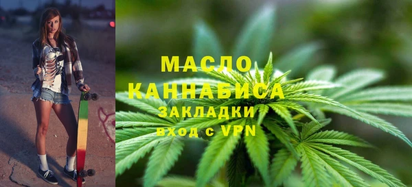 метадон Абинск