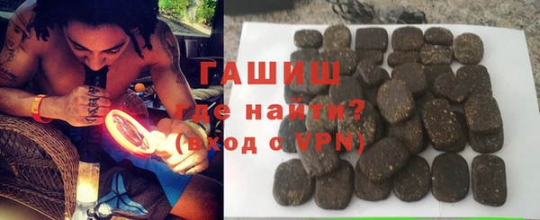 мяу мяу кристалл Абдулино