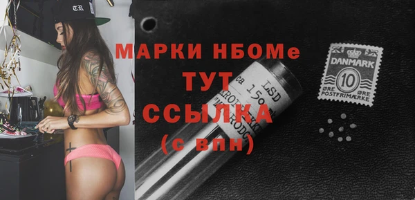 метадон Абинск