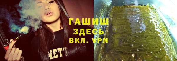 каннабис Абаза