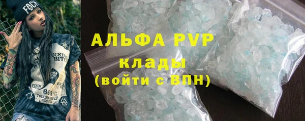 мяу мяу кристалл Абдулино