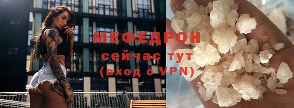 метадон Абинск