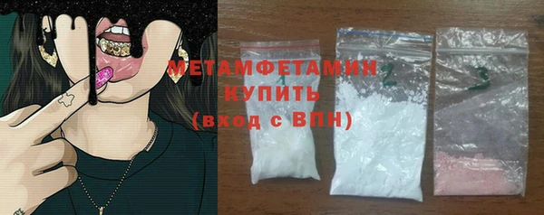 мяу мяу кристалл Абдулино