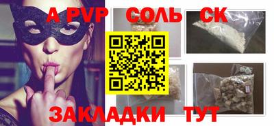 стафф Изобильный