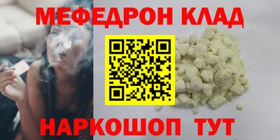 кокс Ипатово