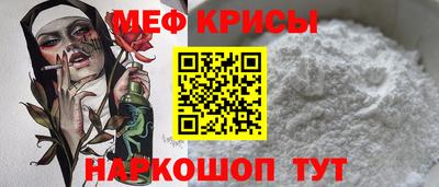 стафф Изобильный