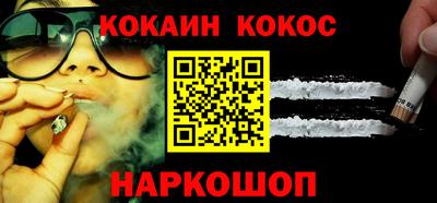 стафф Изобильный