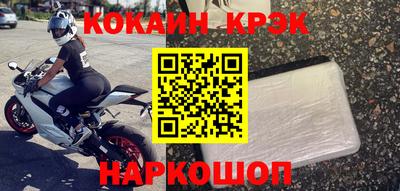 кокс Ипатово