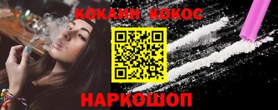 кокс Ипатово