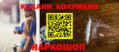 стафф Изобильный